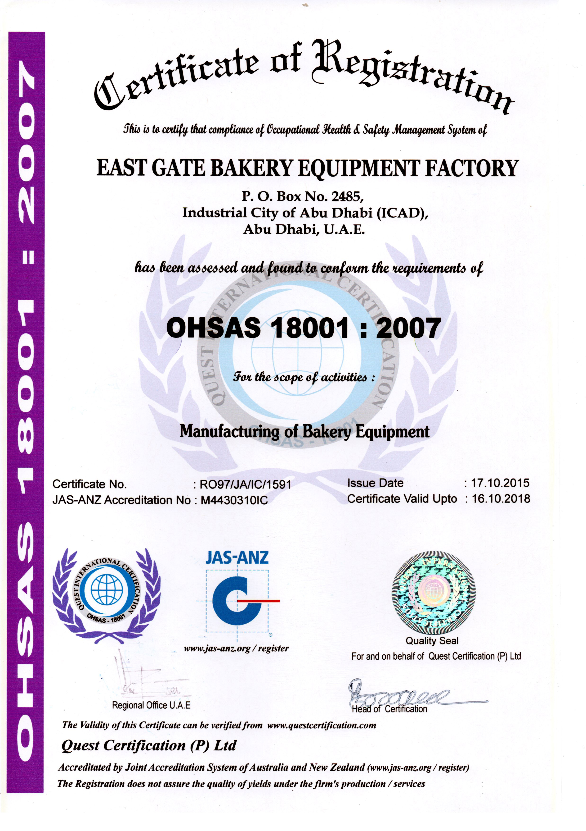 OHSAS 18001-2007 East Gate Bakery Equipment Factory